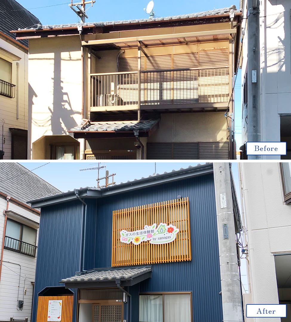 空き家対策 sp用