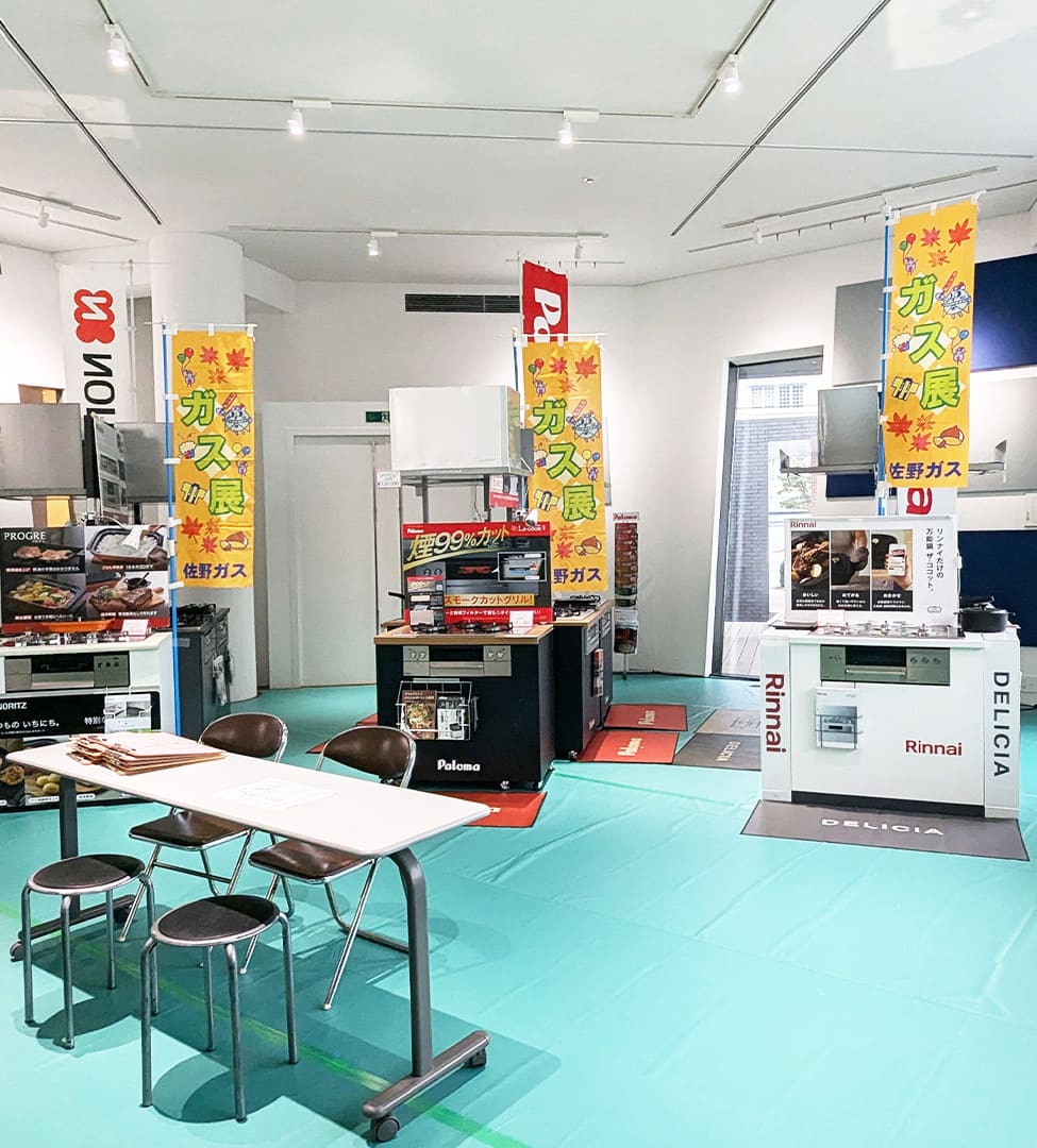 地域交流の場所づくり